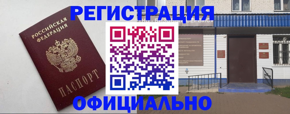 регистрация для школы в Сасово